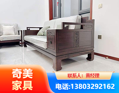 海口实木家具