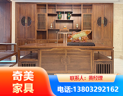 海口实木家具