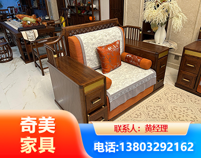 海口实木家具