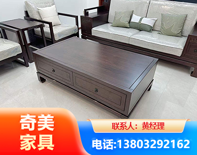 海口实木家具